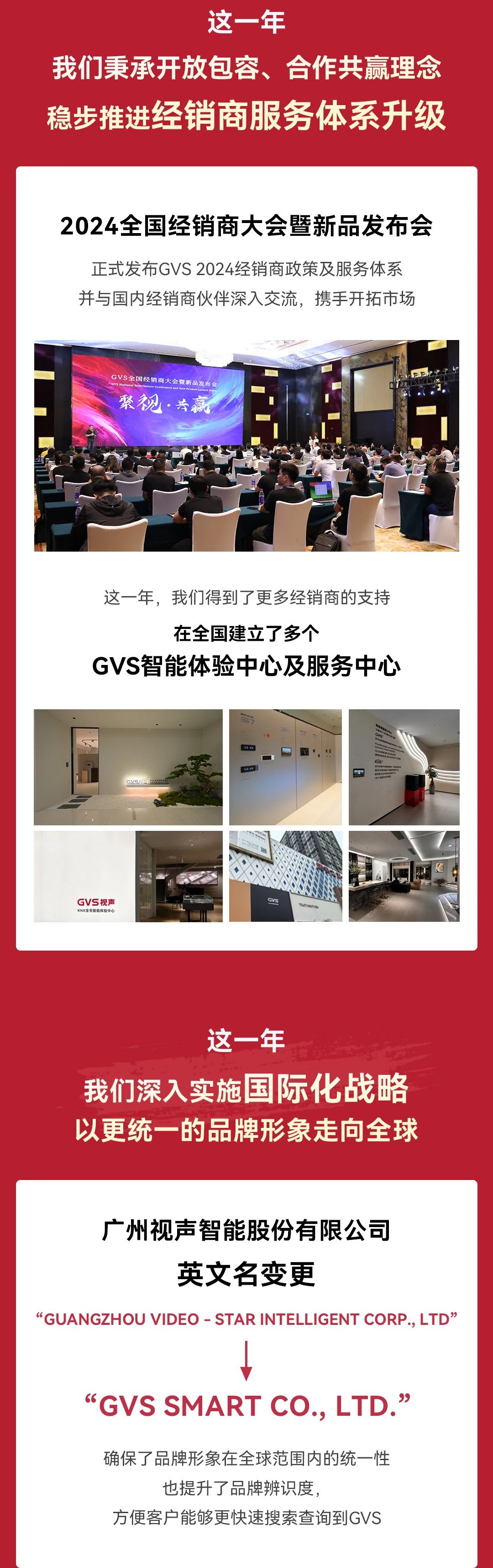 首页- k8凯发集团中国官方网站