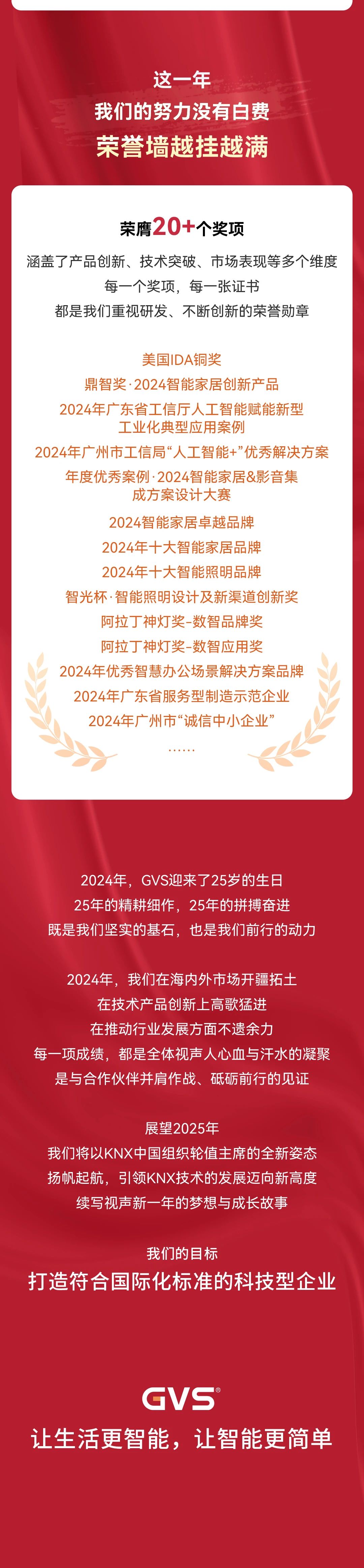 首页- k8凯发集团中国官方网站