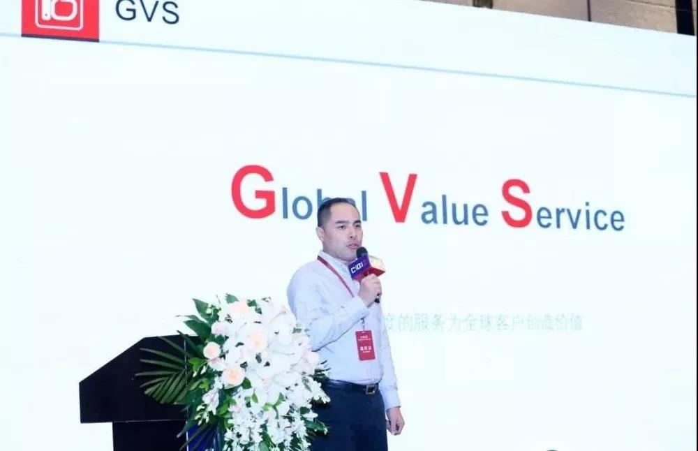 GVSk8凯发应邀参加第19届中国国际建筑智能化峰会