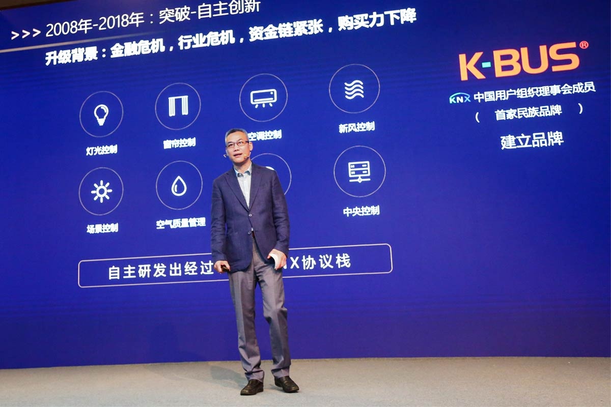 首页- k8凯发集团中国官方网站