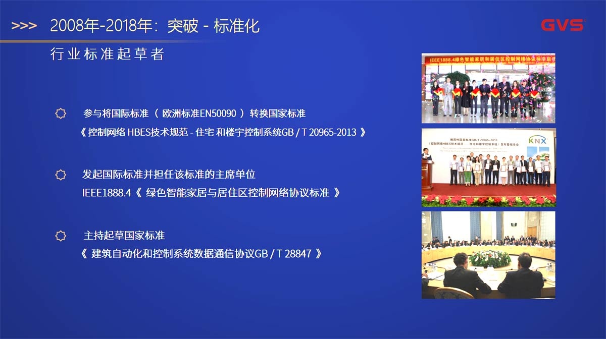 首页- k8凯发集团中国官方网站
