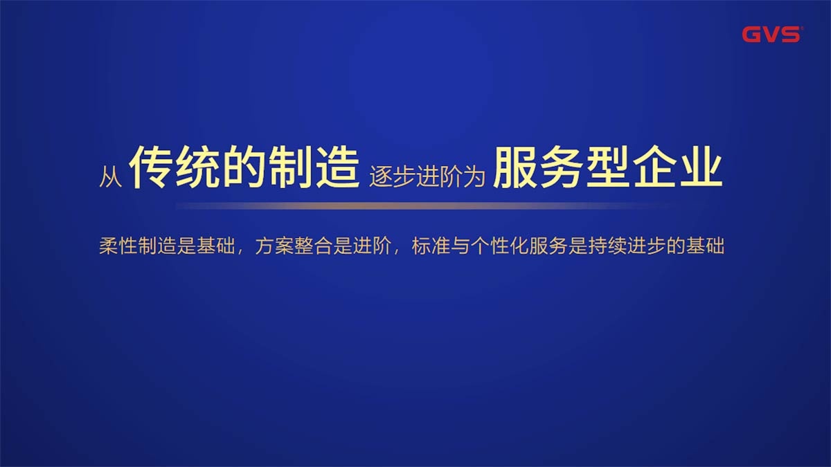 首页- k8凯发集团中国官方网站