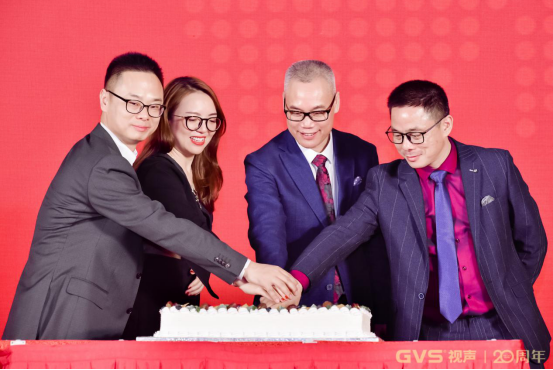 GVSk8凯发二十周年庆典