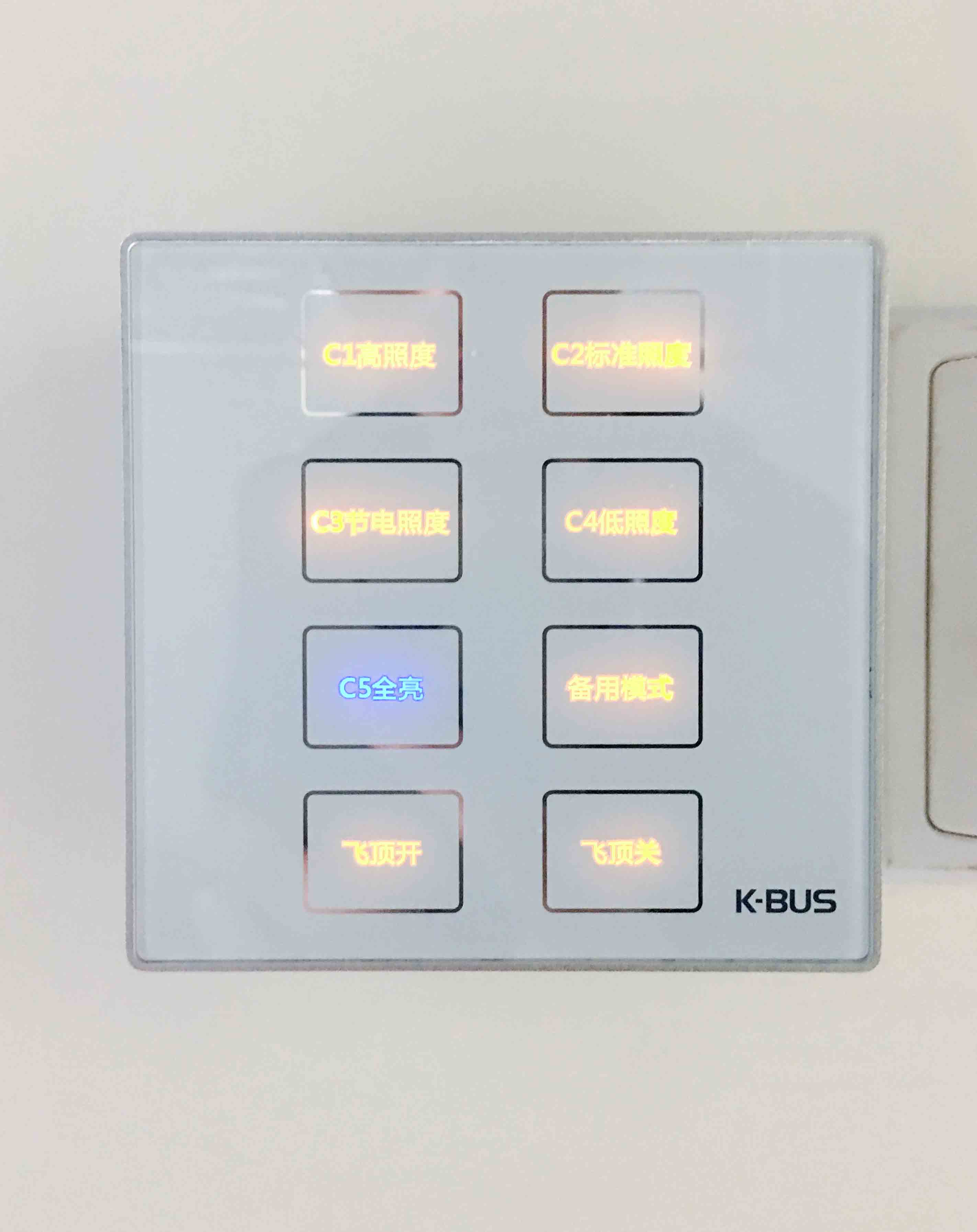 k8凯发智能照明K-BUS
