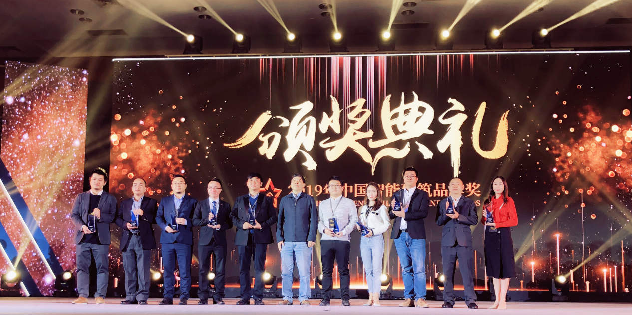 GVSk8凯发荣获十大智能家居与十大智能照明品牌奖