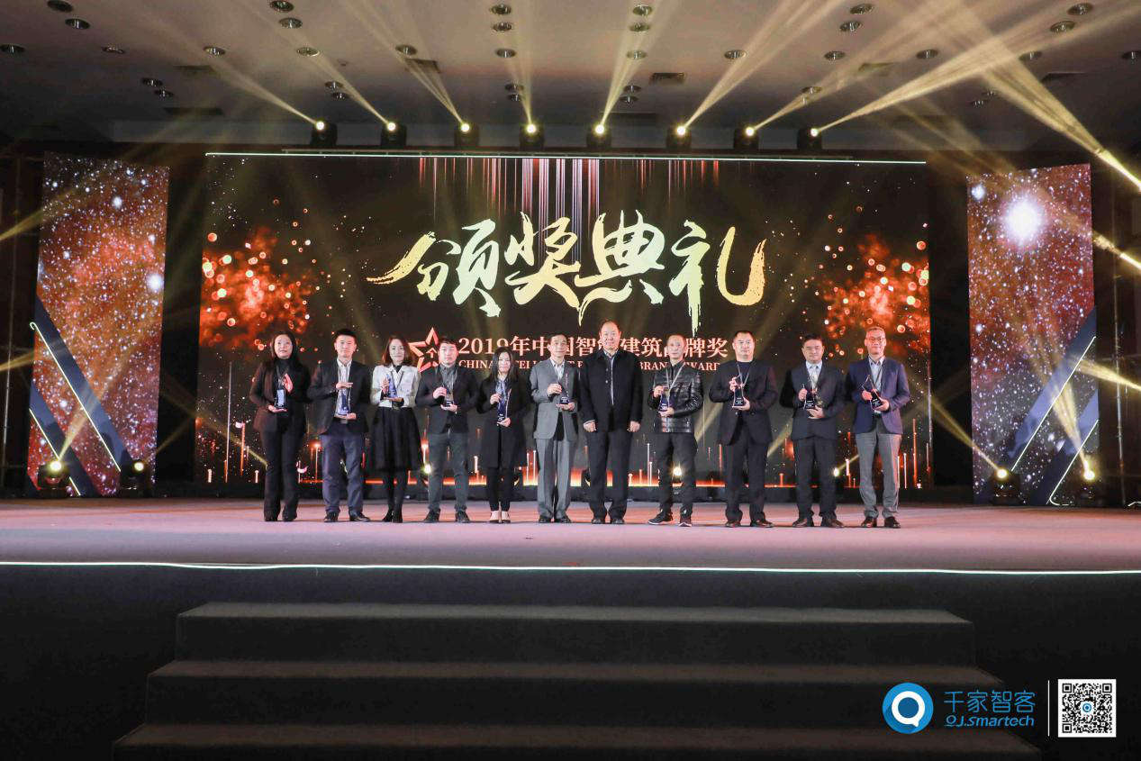 GVSk8凯发荣获十大智能家居与十大智能照明品牌奖