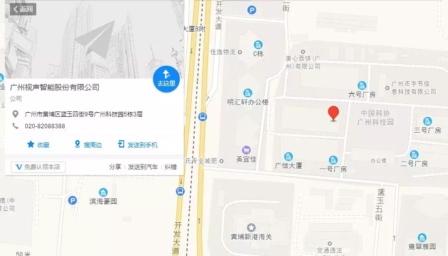 广州k8凯发智能KNX培训地址